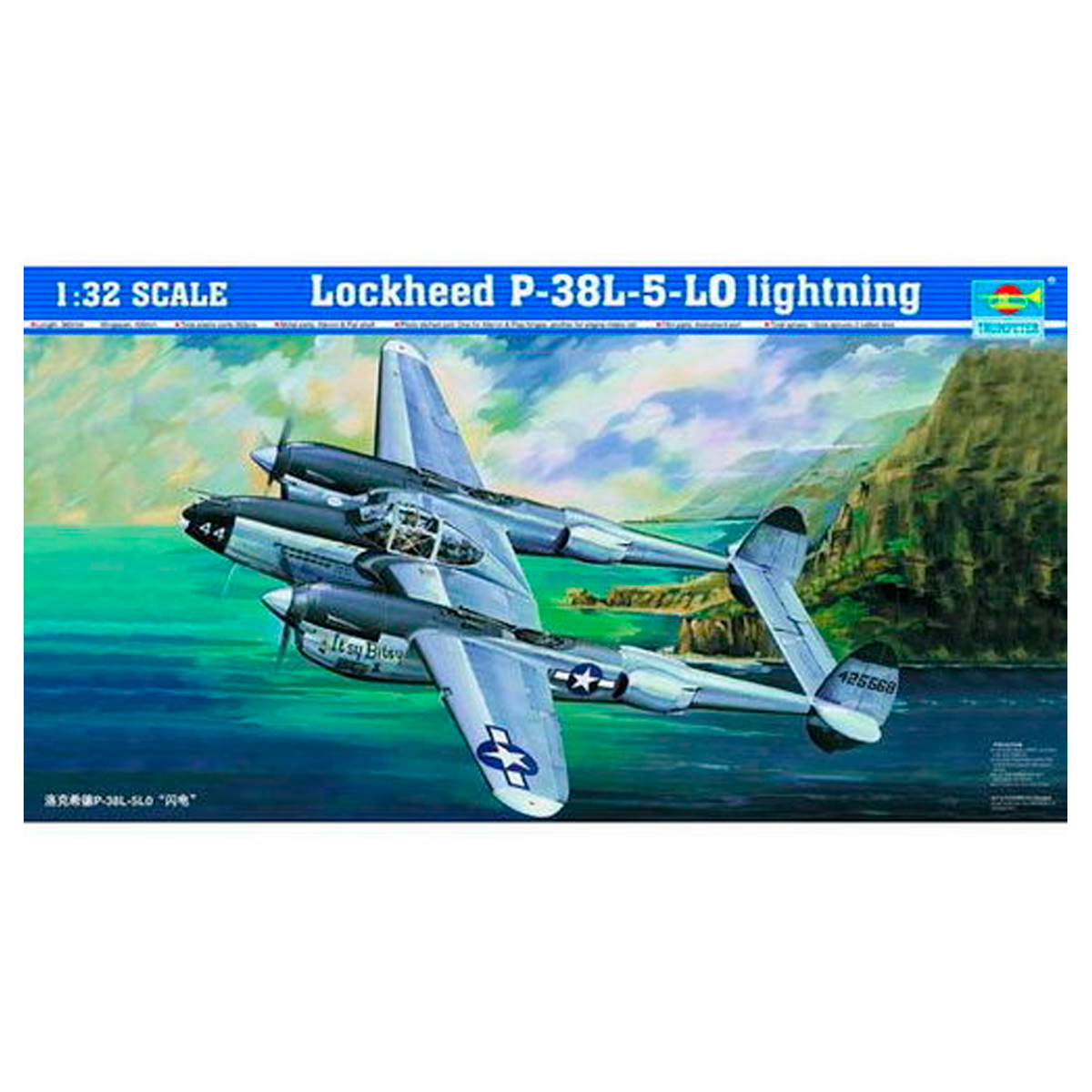 1/32 Lockheed P-38 L-5-LO Lightning