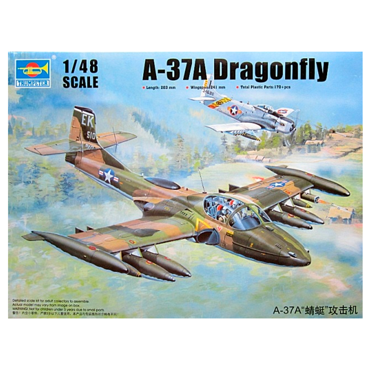 1/48 US A-37A Dragonfly Light Ground-Attack