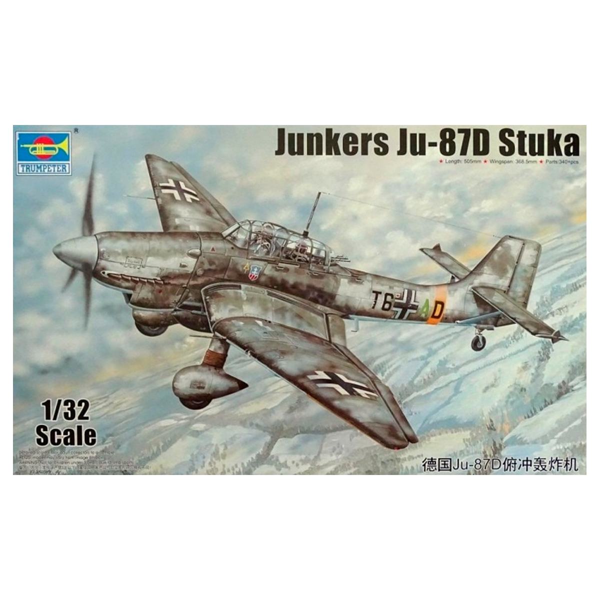 1/32 Junkers Ju-87D Stuka
