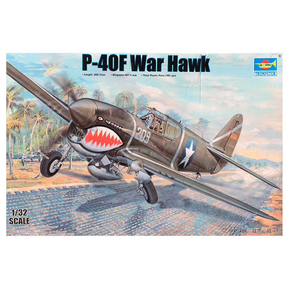 1/32 P-40F War Hawk