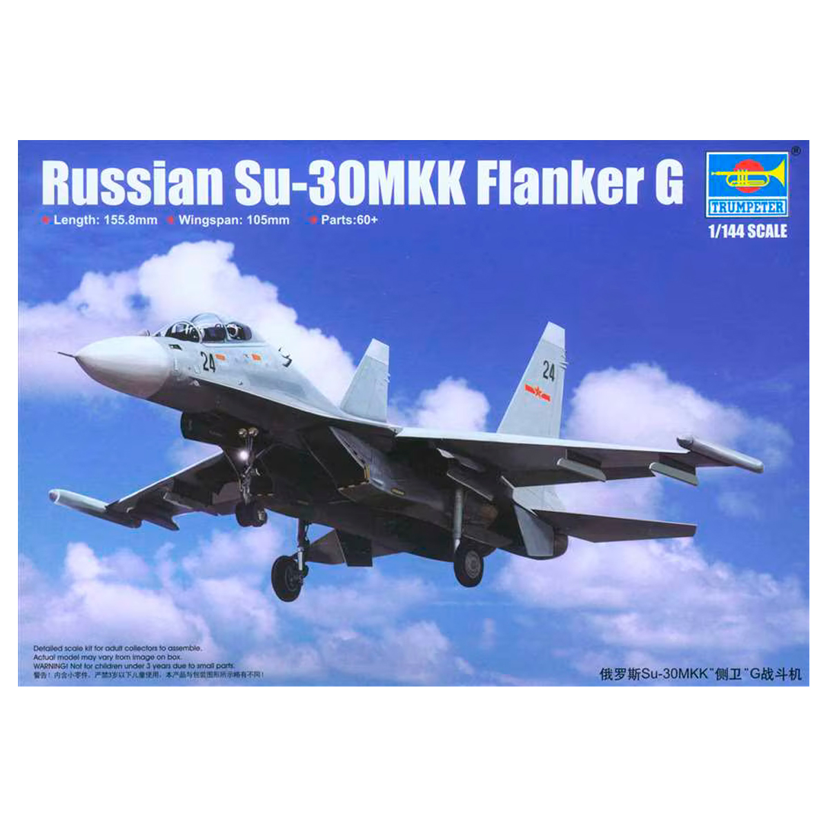 1/144 Russian Su-30MKK Flanker G