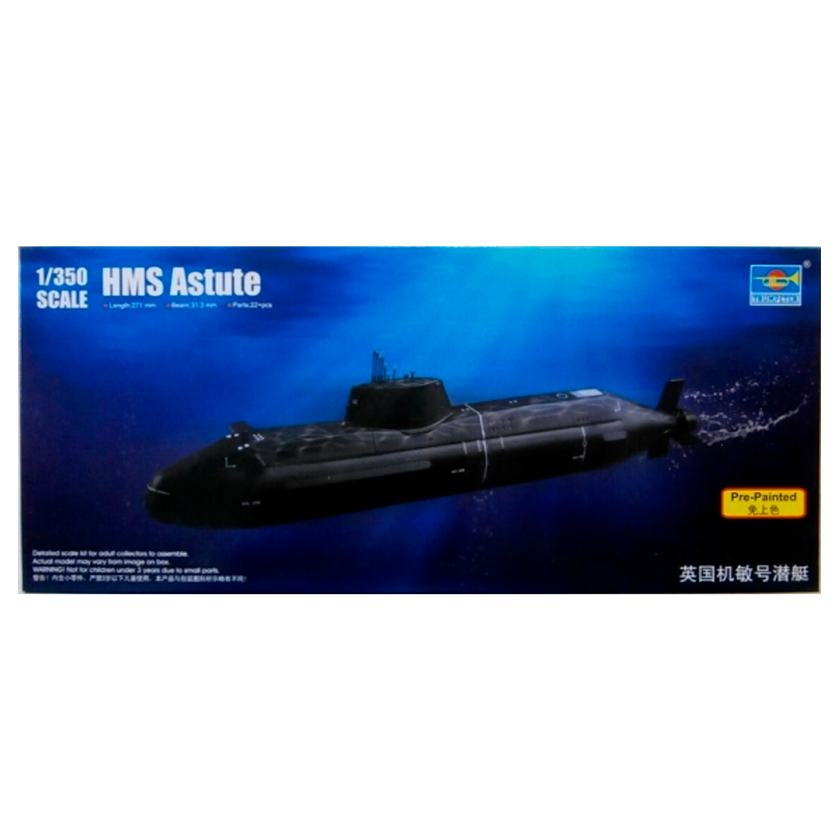 1/350 HMS Astute (Pre-Painted Model)