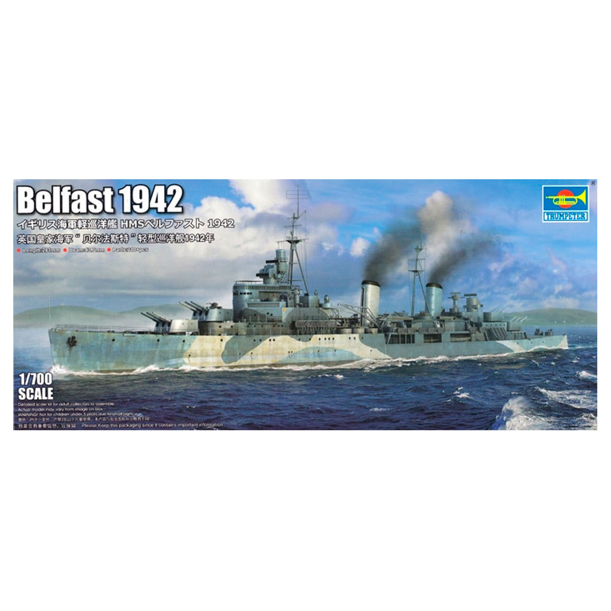 1/700 Royal Navy Light Cruiser HMS Belfast 1942