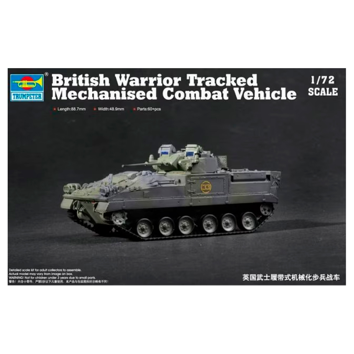 1/72 British Warrior Tracked Mechanised Combat Vehicle