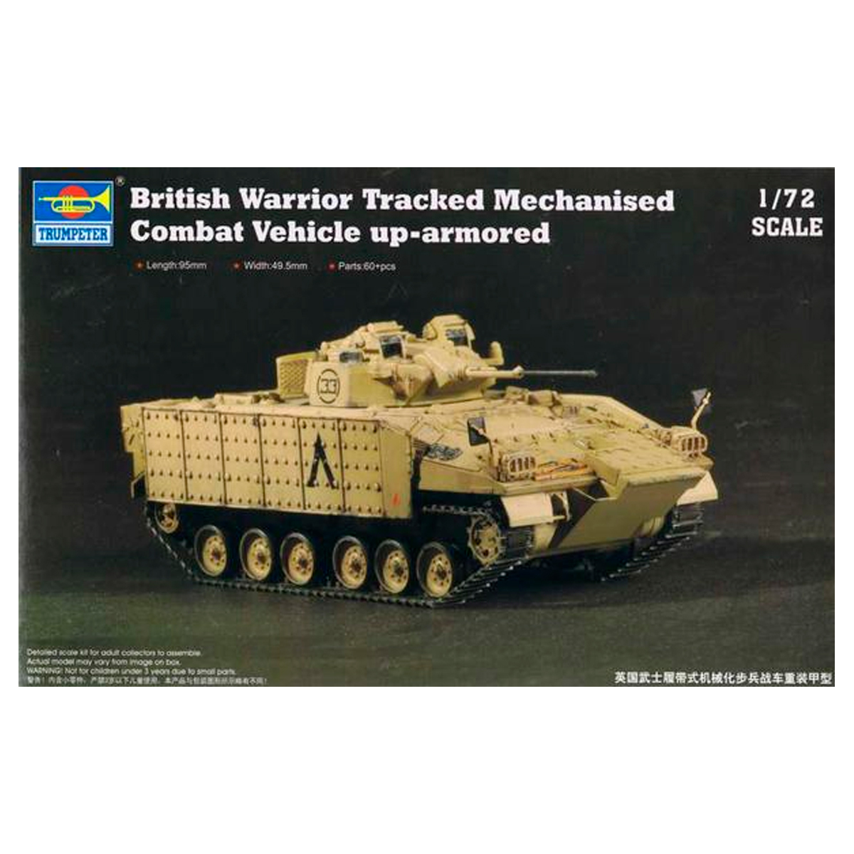 1/72 British Warrior Tracked Mechanised Combat Vehicle