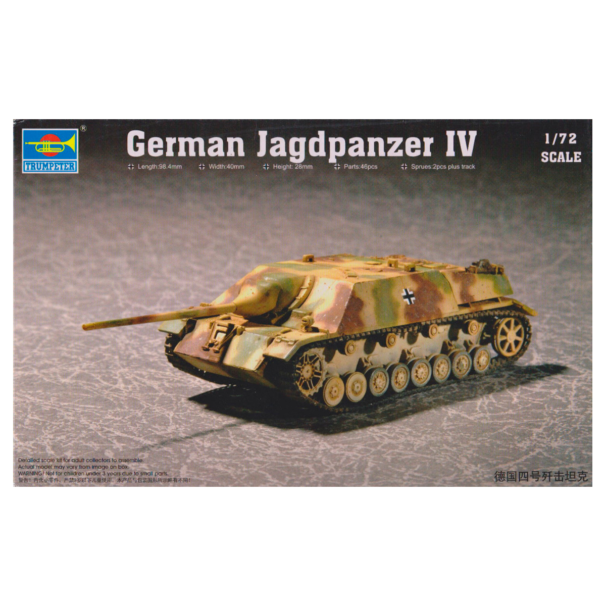 1/72 German Jagdpanzer IV