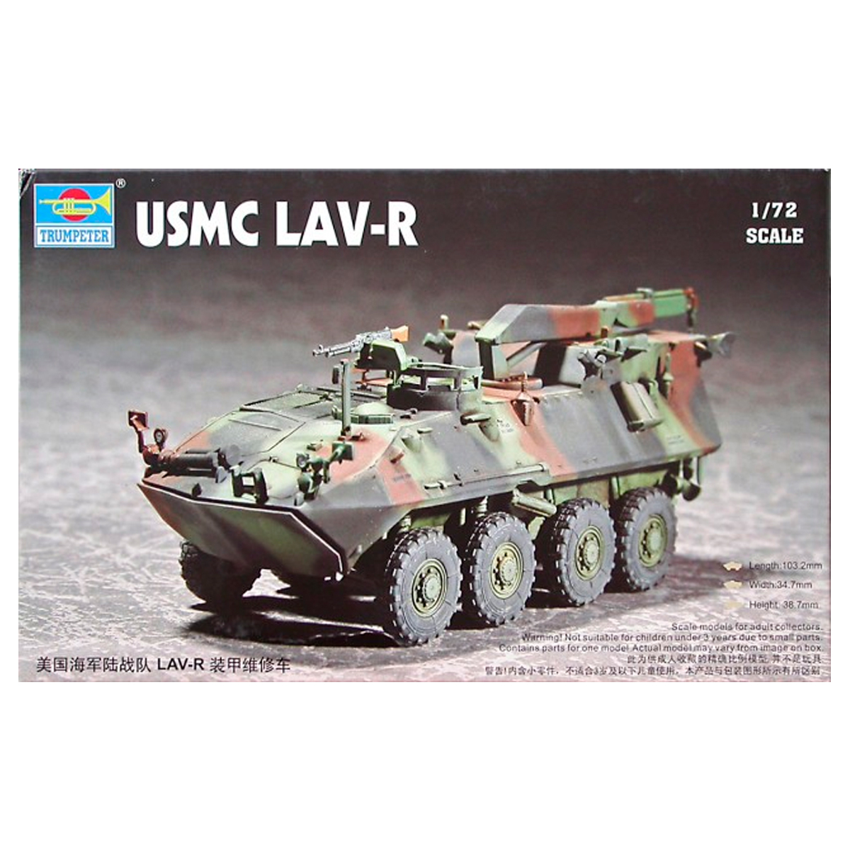 1/72 USMC Light Armored Vehicle-Recovery
