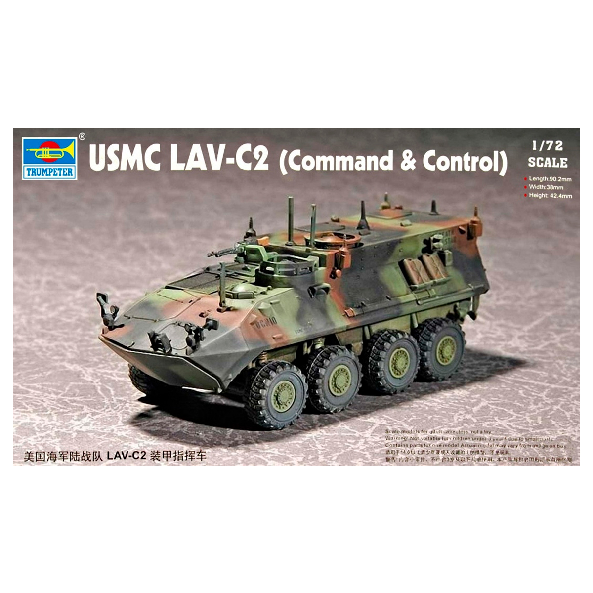 1/72 US LAV-C2 (Command & Control)