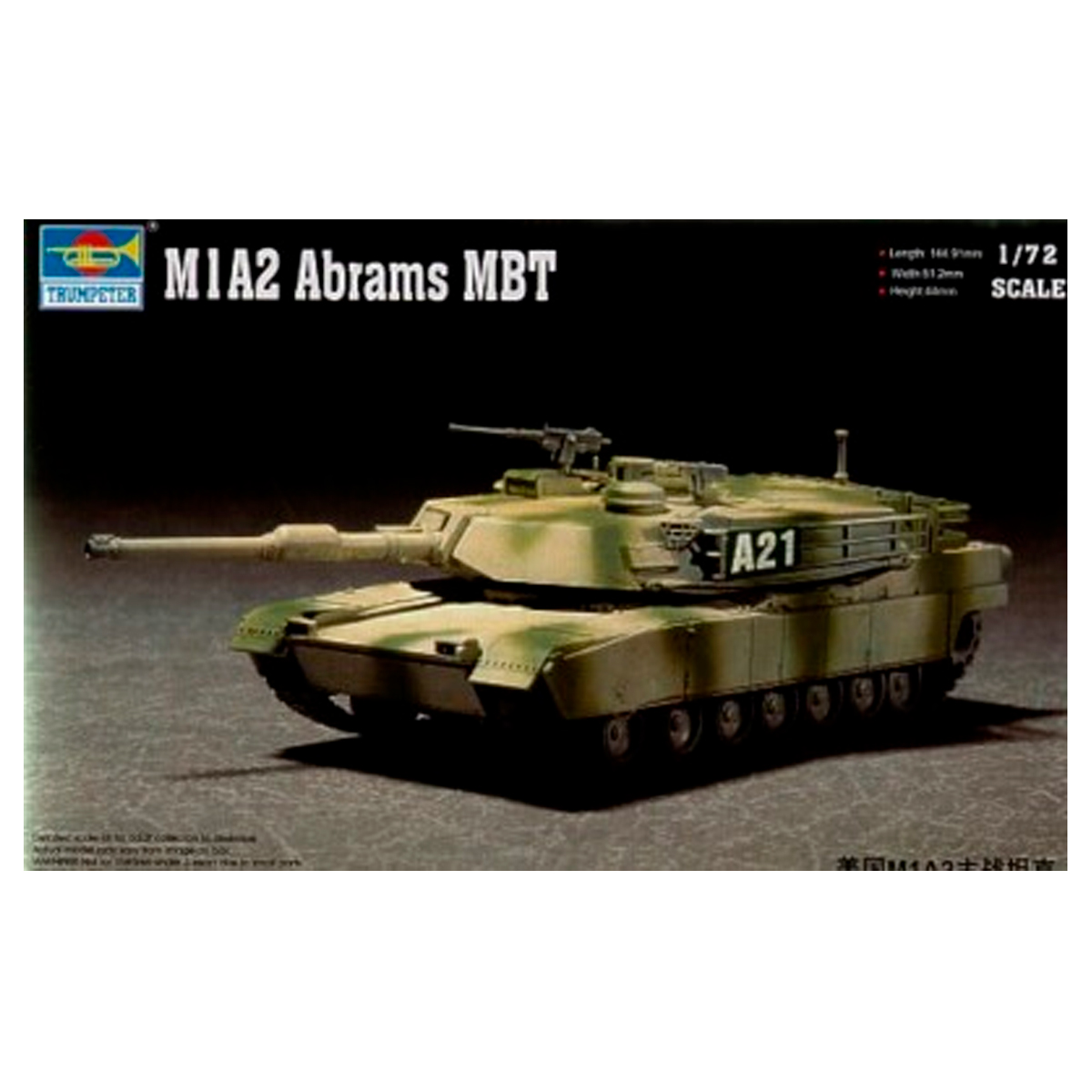 1/72 M1A2 Abrams MBT