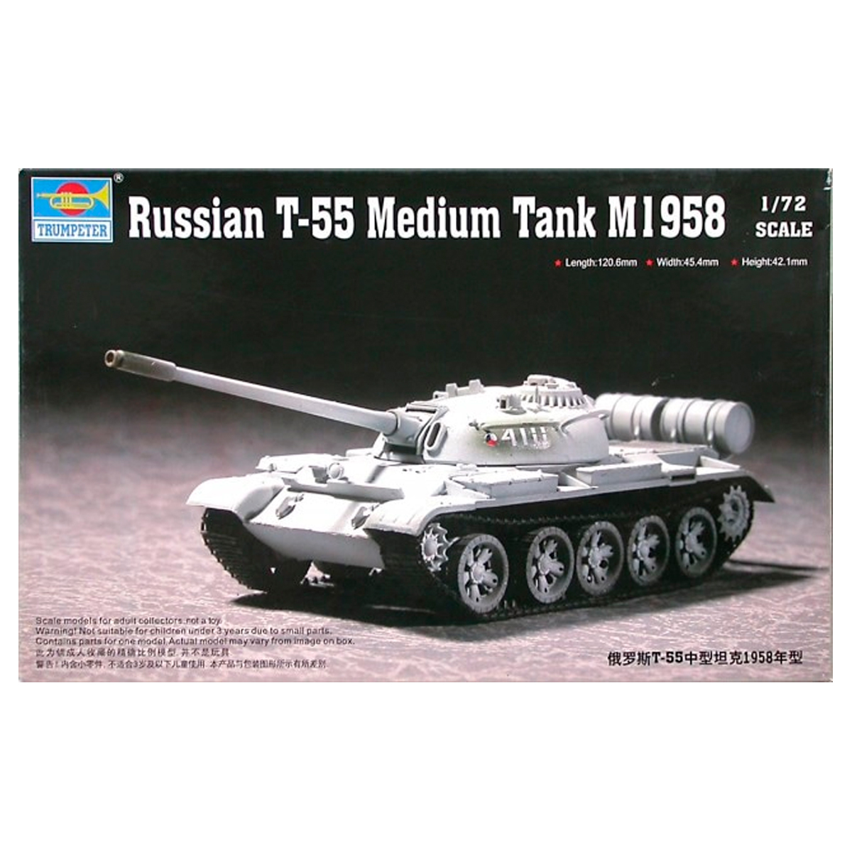 1/72 Russian T-55 Medium Tank M1958