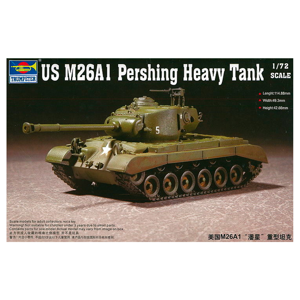 1/72 US M26A1 Pershing Heavy Tank