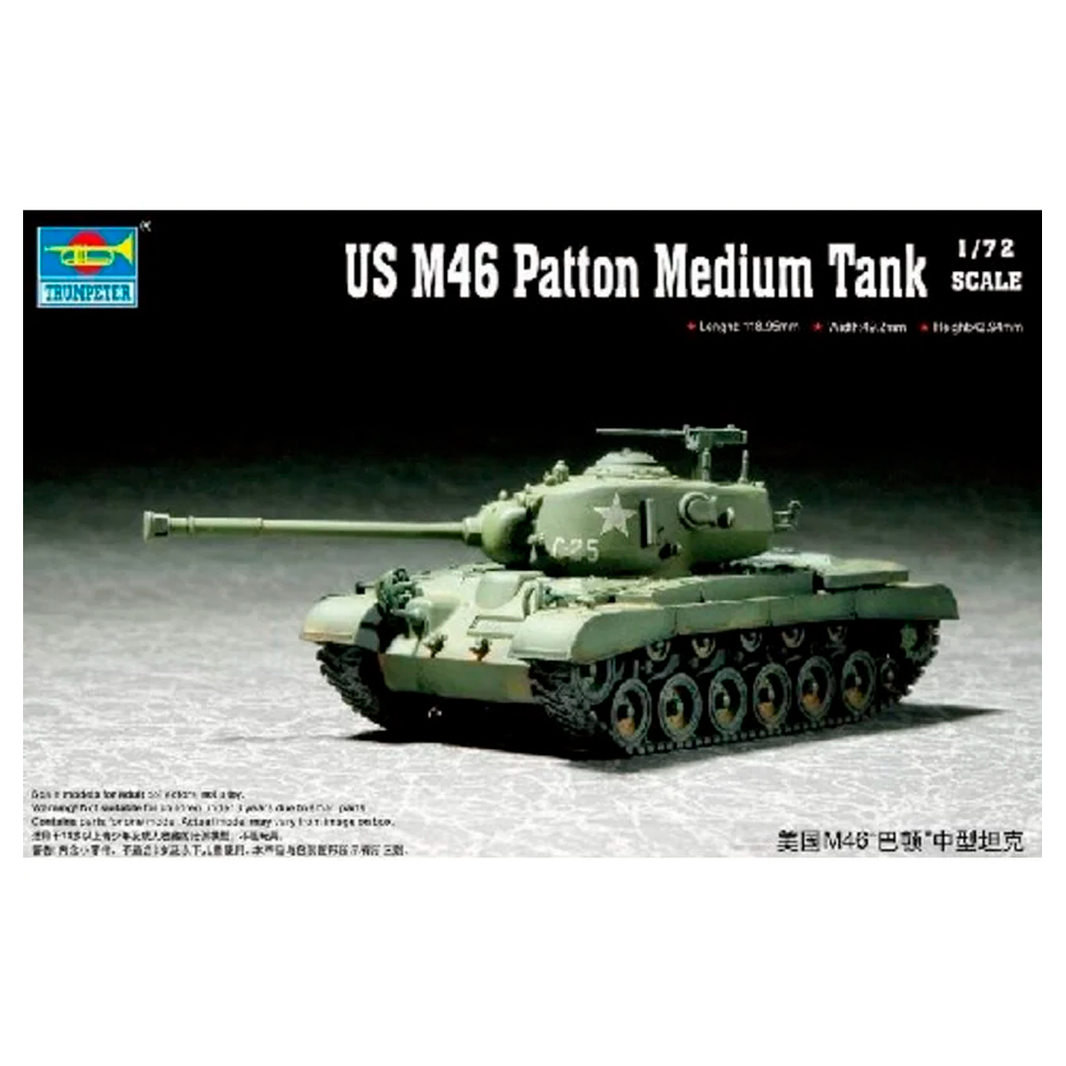 1/72 US M46 Patton Medium Tank