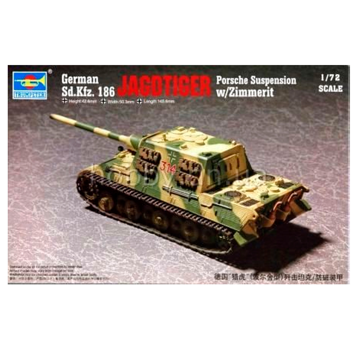 1/72 German Sd.Kfz 186 Jgdtiger wZimmerit Porsche gear