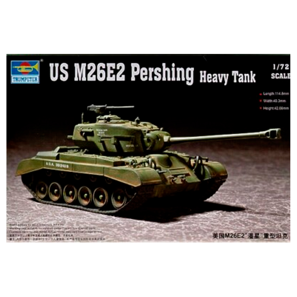 1/72 US M26E2 Pershing Heavy Tank