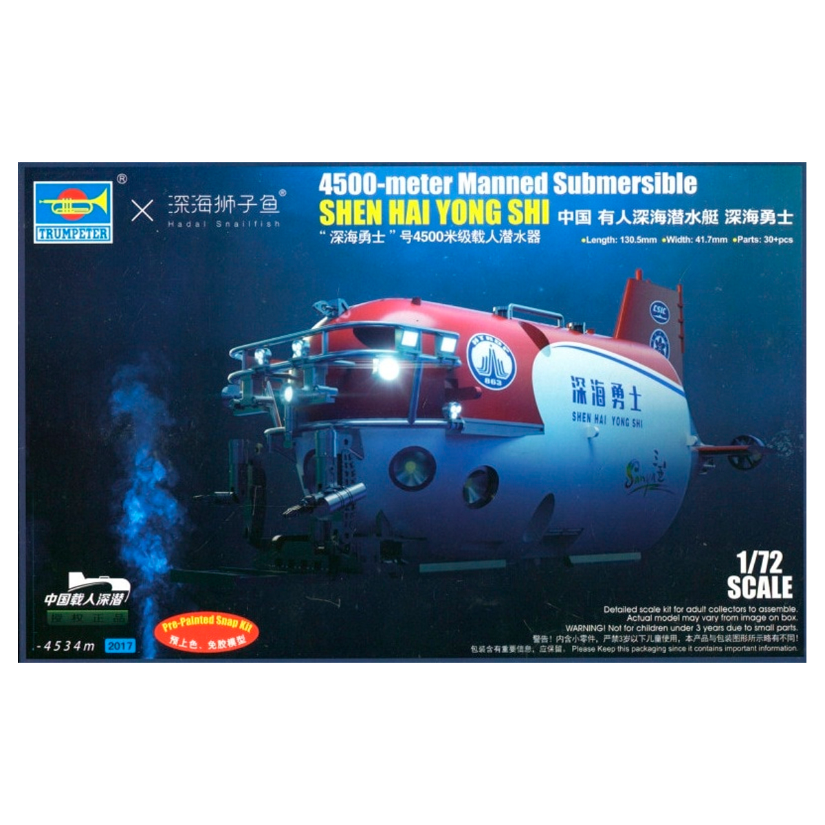 1/72 Chinese SHEN HAI YONG SHI Manned Submersible