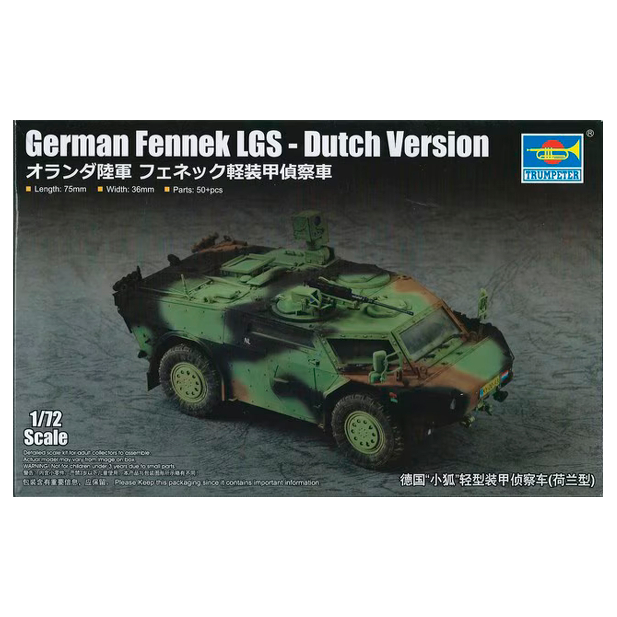 1/72 German Fennek LGS – Dutch Version