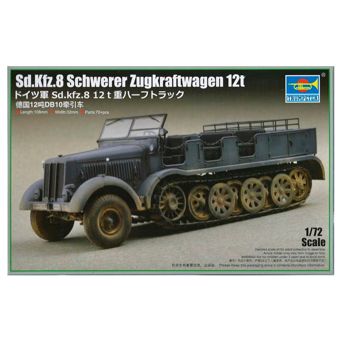 1/72 Sd.Kfz. 8 Schwerer Zugkraftwagen 12t
