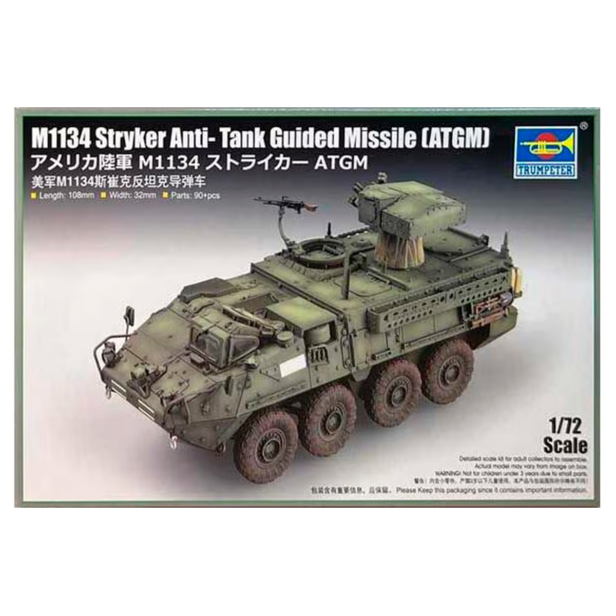 1/72 M1134 Stryker Anti-Tank Guided Missile (ATGM)