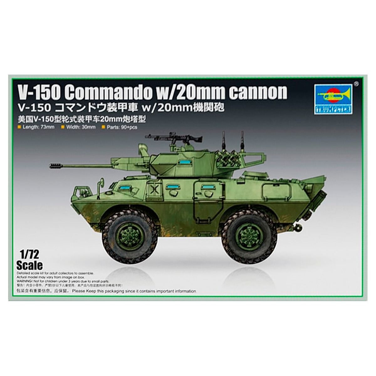 1/72 V-150 Commando w/20mm cannon