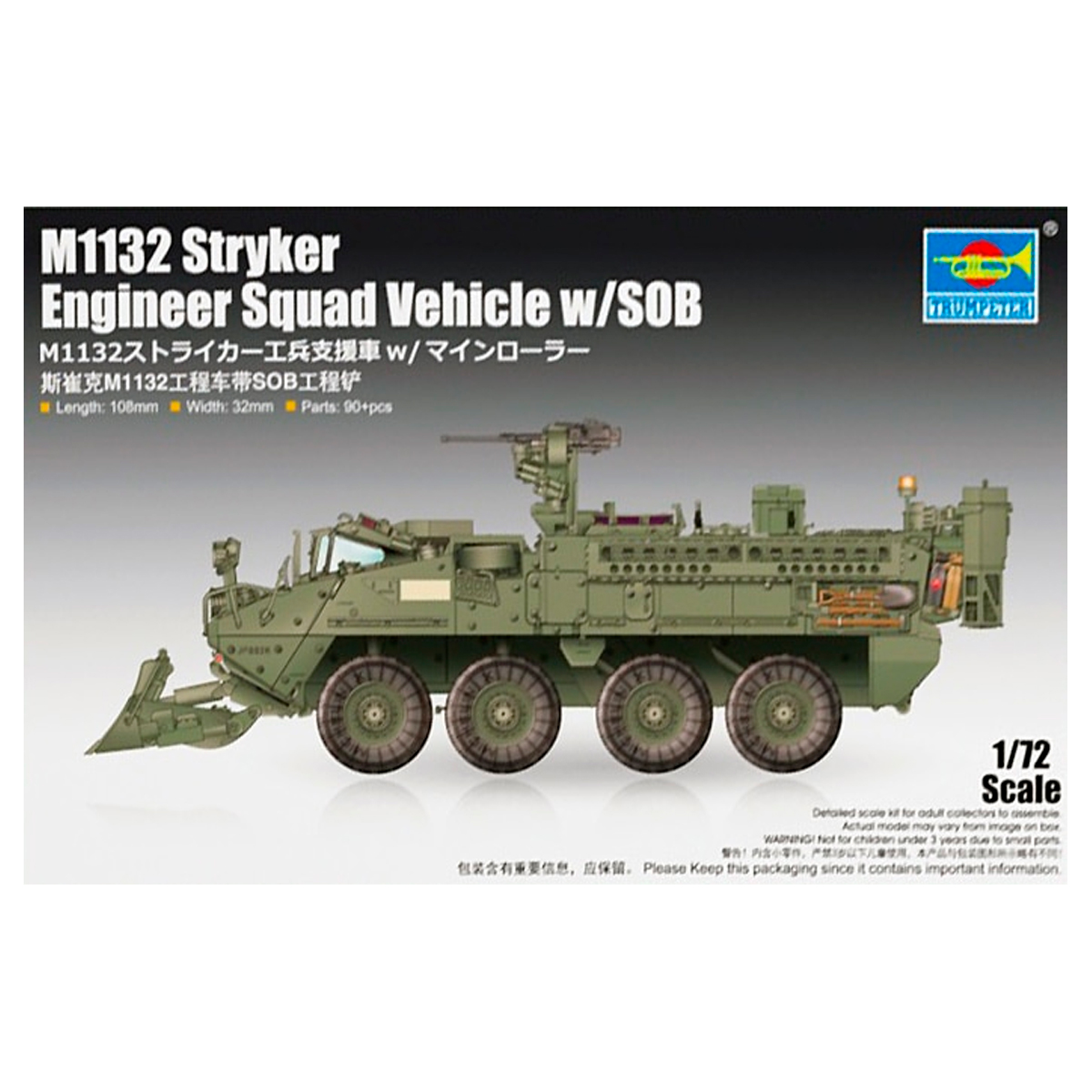 1/72 M1132 Stryker Engineer Squad Vehicle w/SOB