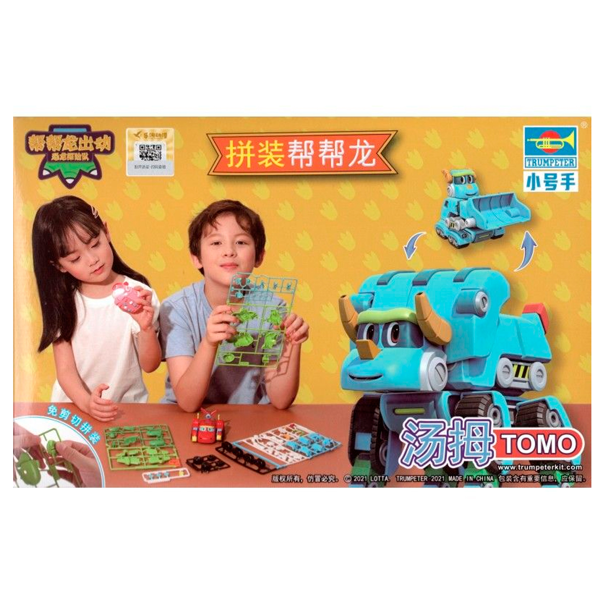 Tomo Transformer