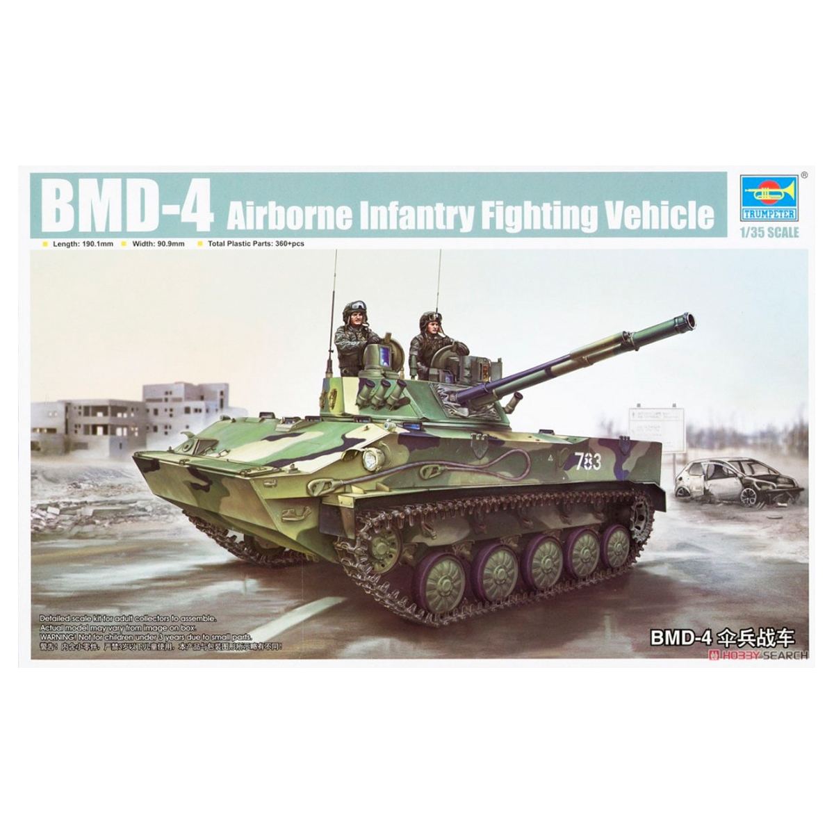 1/35 Russian BMD-4 Airborne Infantry Fighting Vehicle