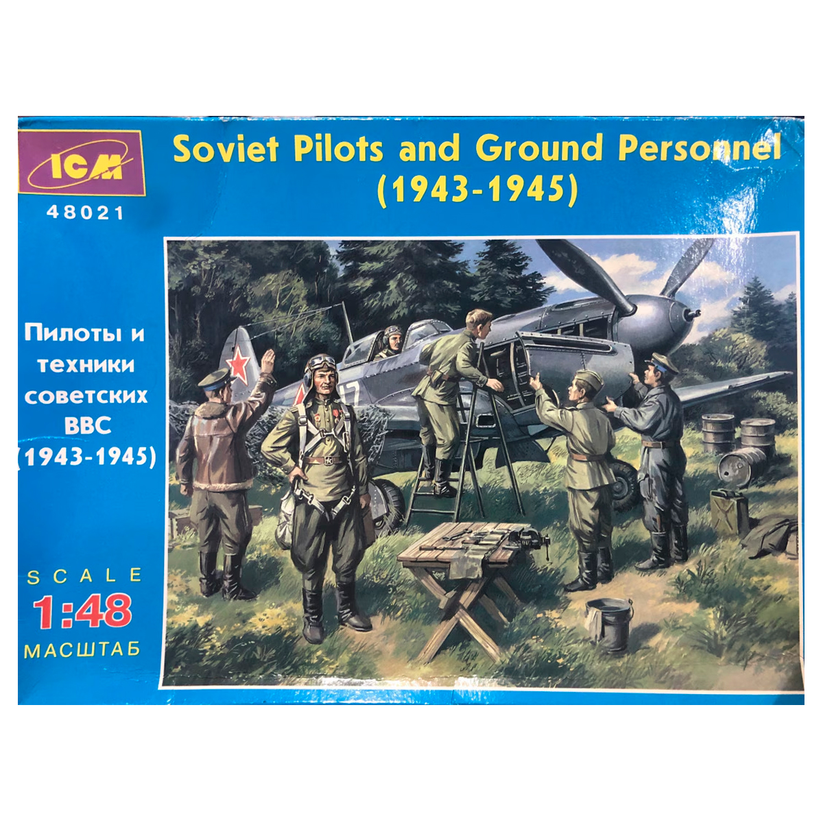 1/48 Soviet Pilots and Ground Personnel