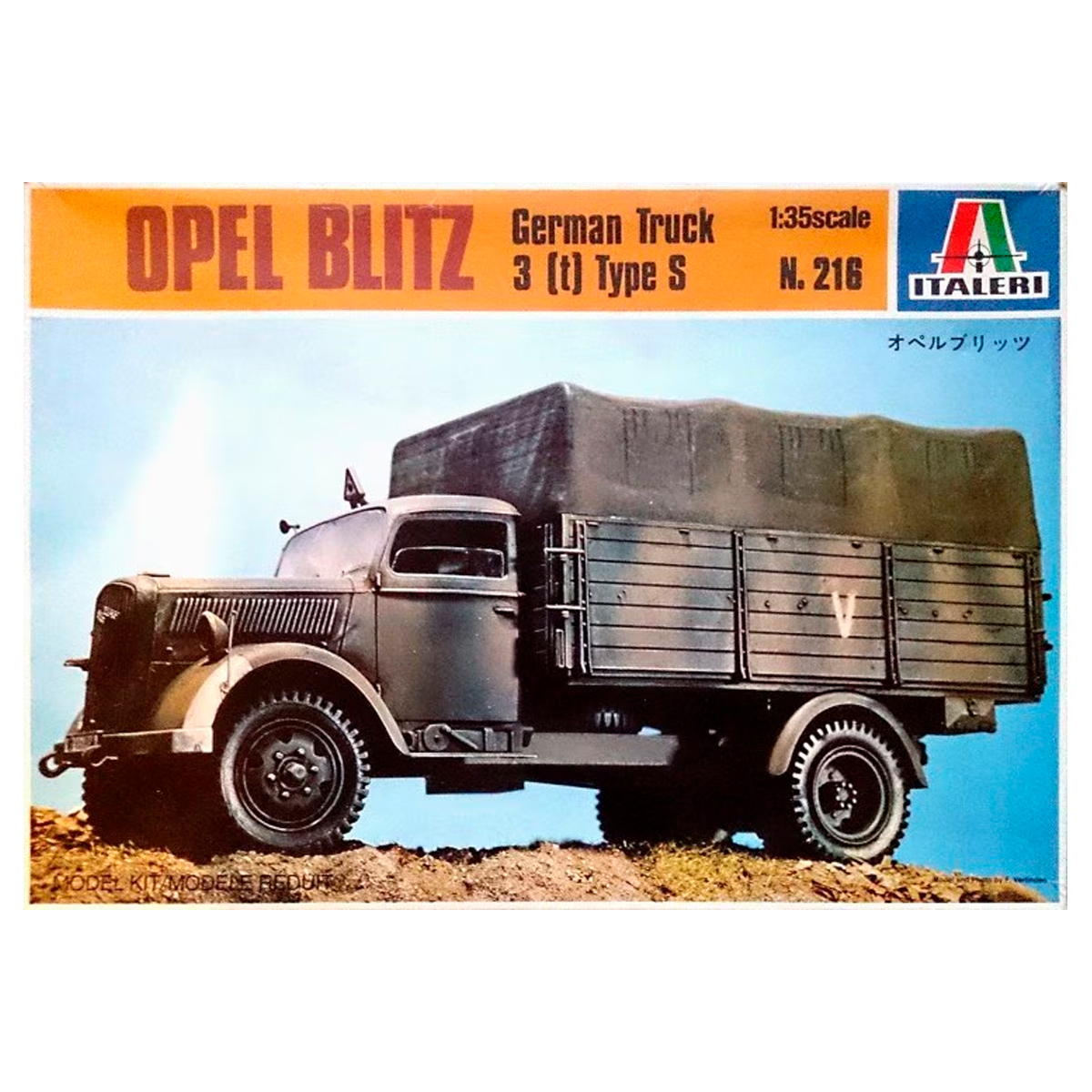 1/35 Opel Blitz German Truck 3 [t] Type S