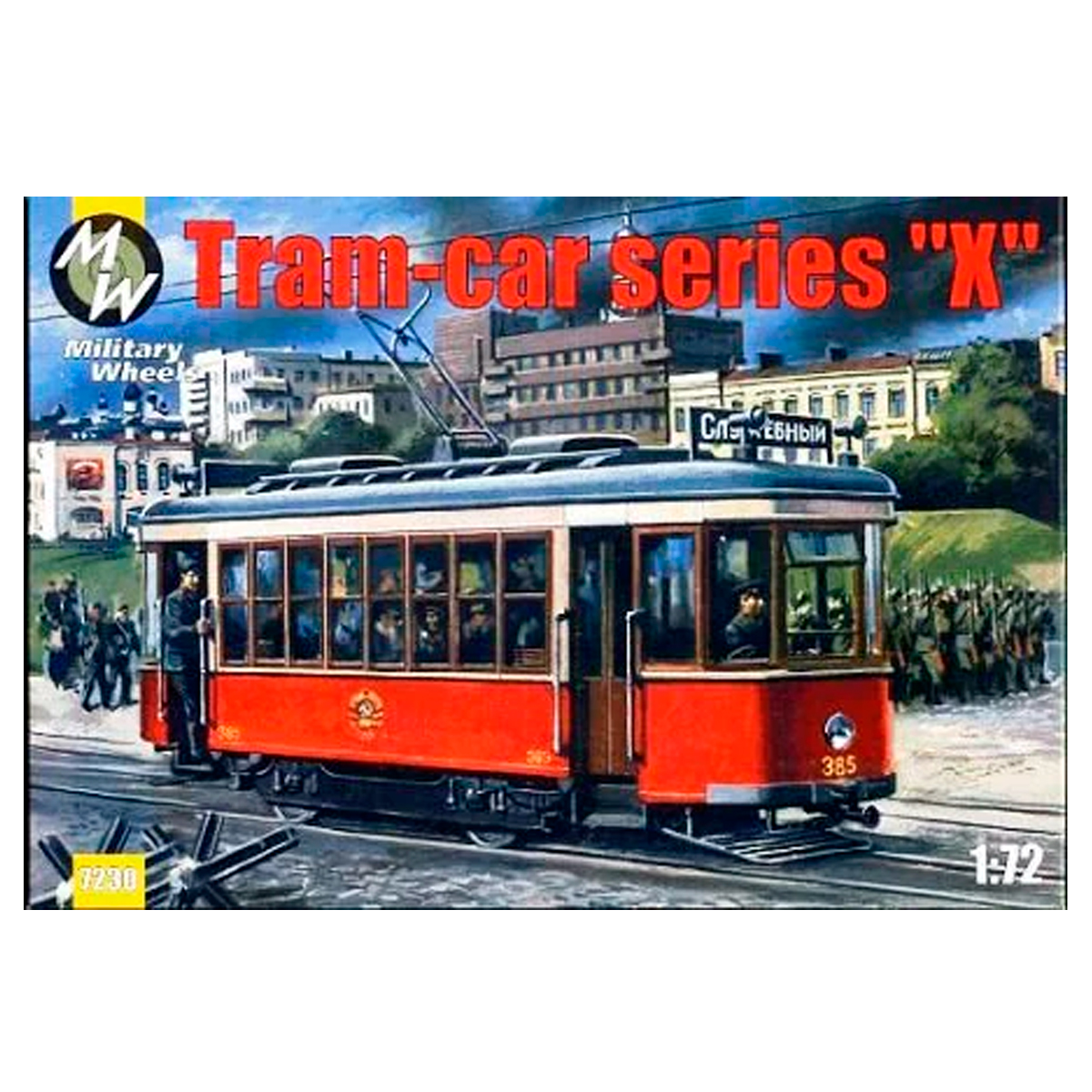 1/72 Tram-car series “X” 