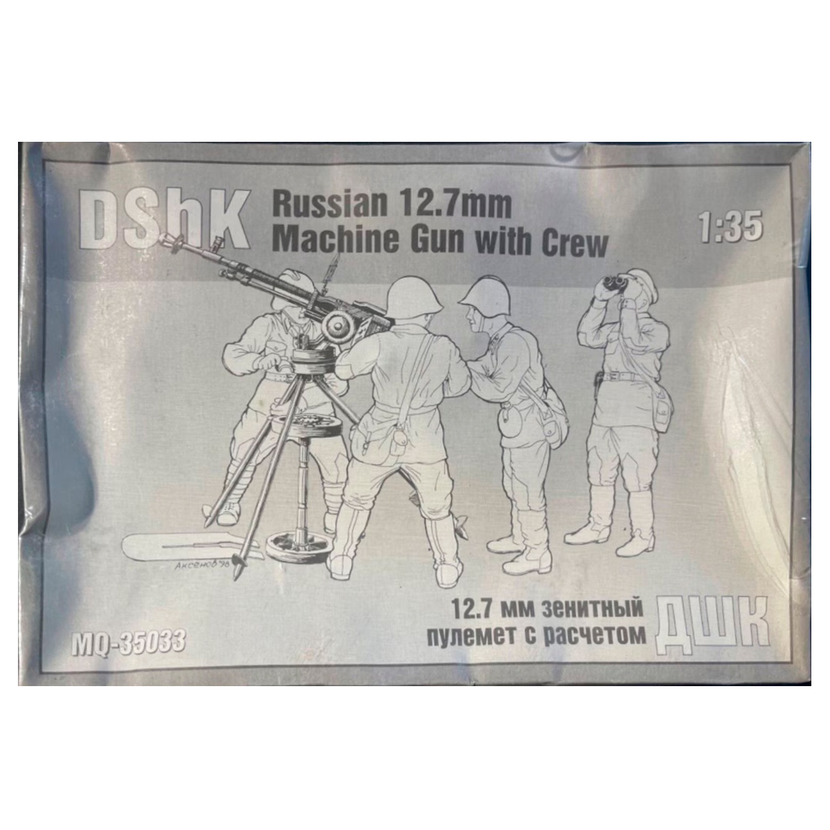 1/35 DShK Russian 12.7mm Machine Gun with Crew