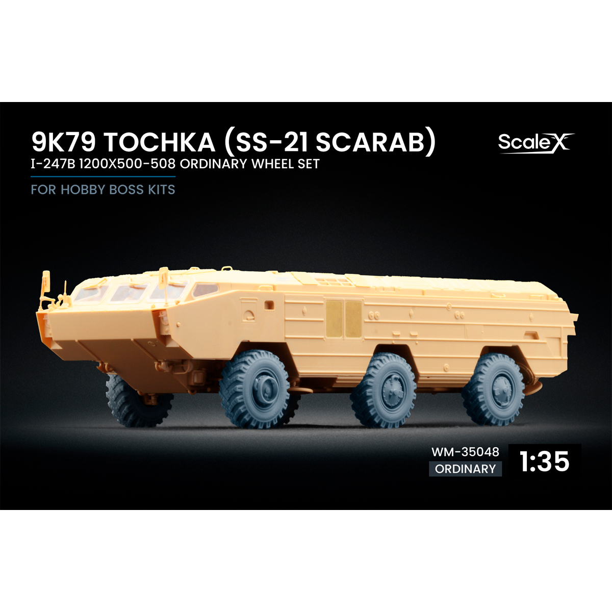 1/35 9K79 Tochka (SS-21 Scarab) І-247B Ordinary wheel set