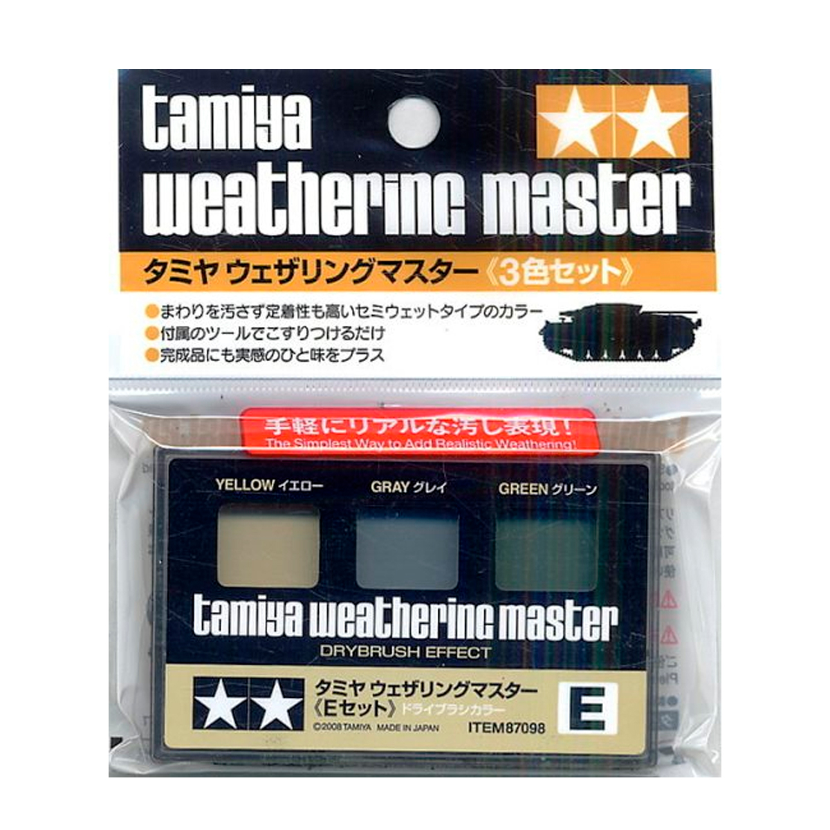 TAMIYA WEATHERING MASTER E SET (DRYBRUSH EFFECT YELLOW/GRAY/GREEN)