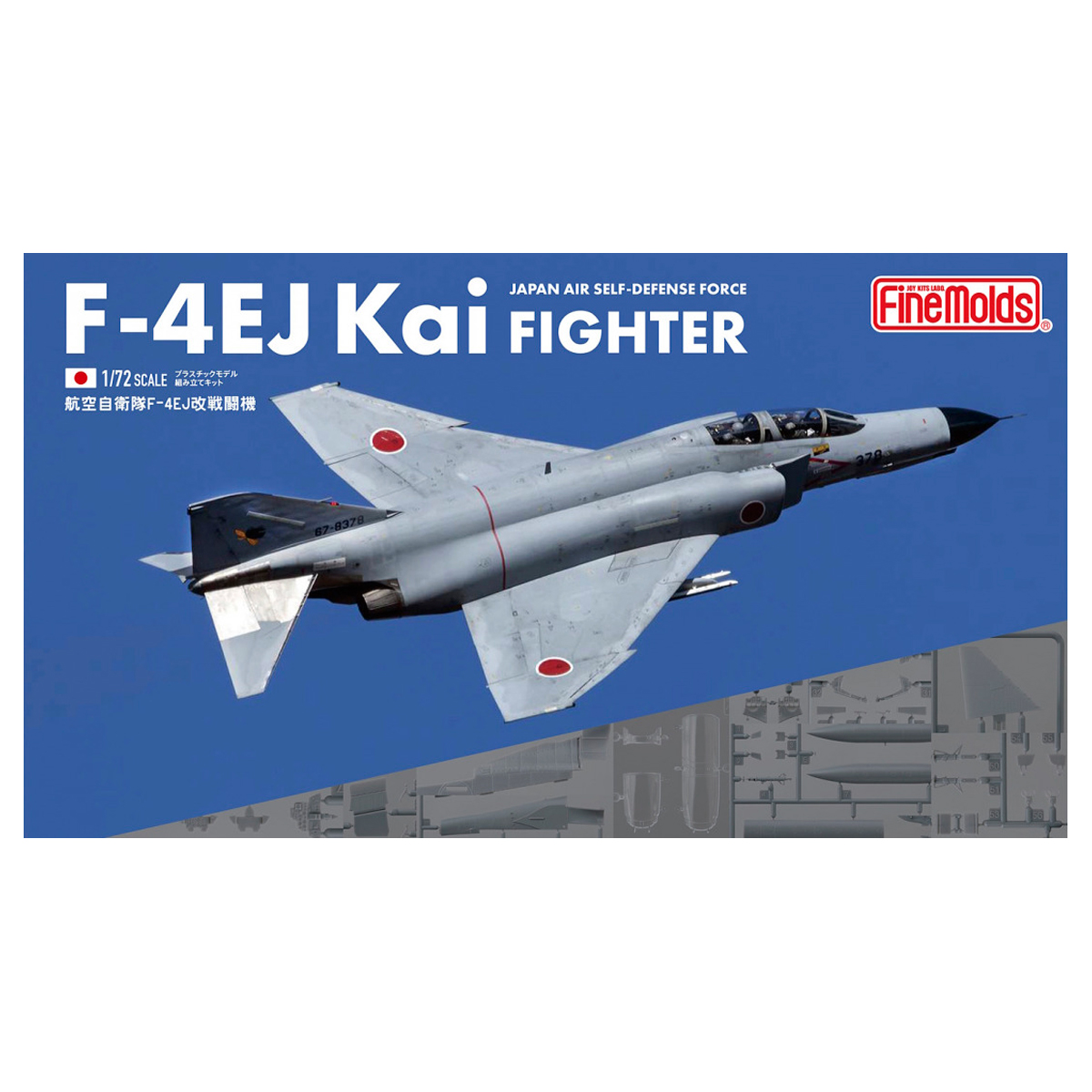 JASDF F-4EJ Kai Fighter 1/72