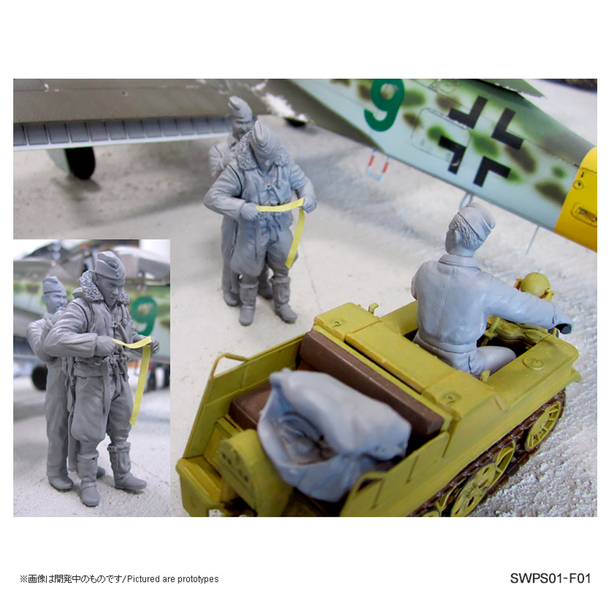 1/32 Kettenkrad Luftwaffe Boarding Preparation Set