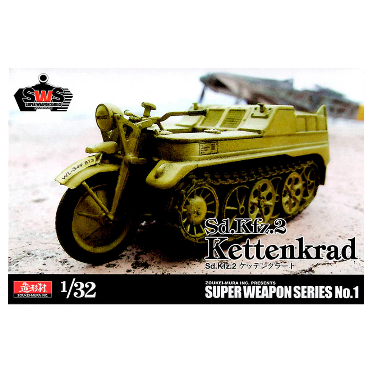 1/32 Sd. Kfz. 2 – Kettenkrad