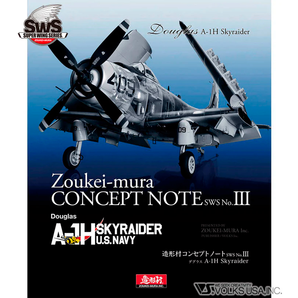 Zoukei-Mura Concept Note No.3 – A-1H Skyraider US Navy
