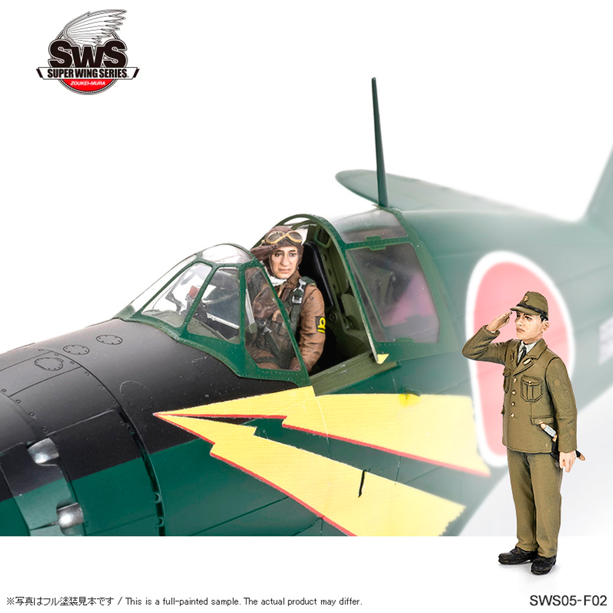 1/32 J2M3 Raiden – Sortie Set