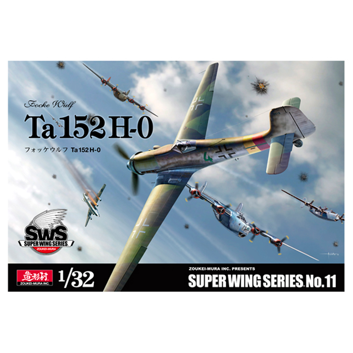 1/32 Focke Wulf TA152 H-0