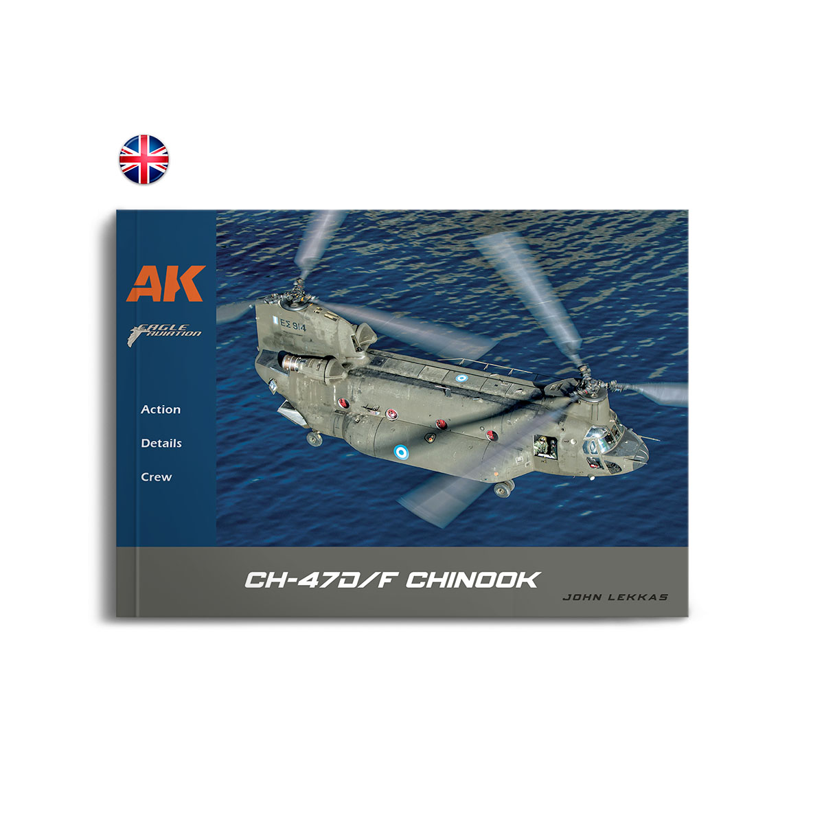 CH-47D/F CHINOOK «LIMITED EDITION»
