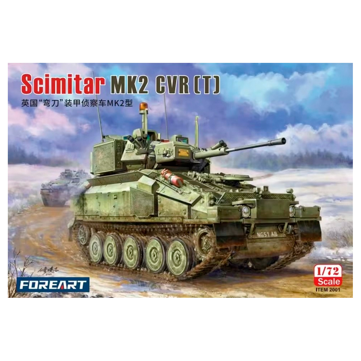1/72 Scimitar MK2 CVR(T)
