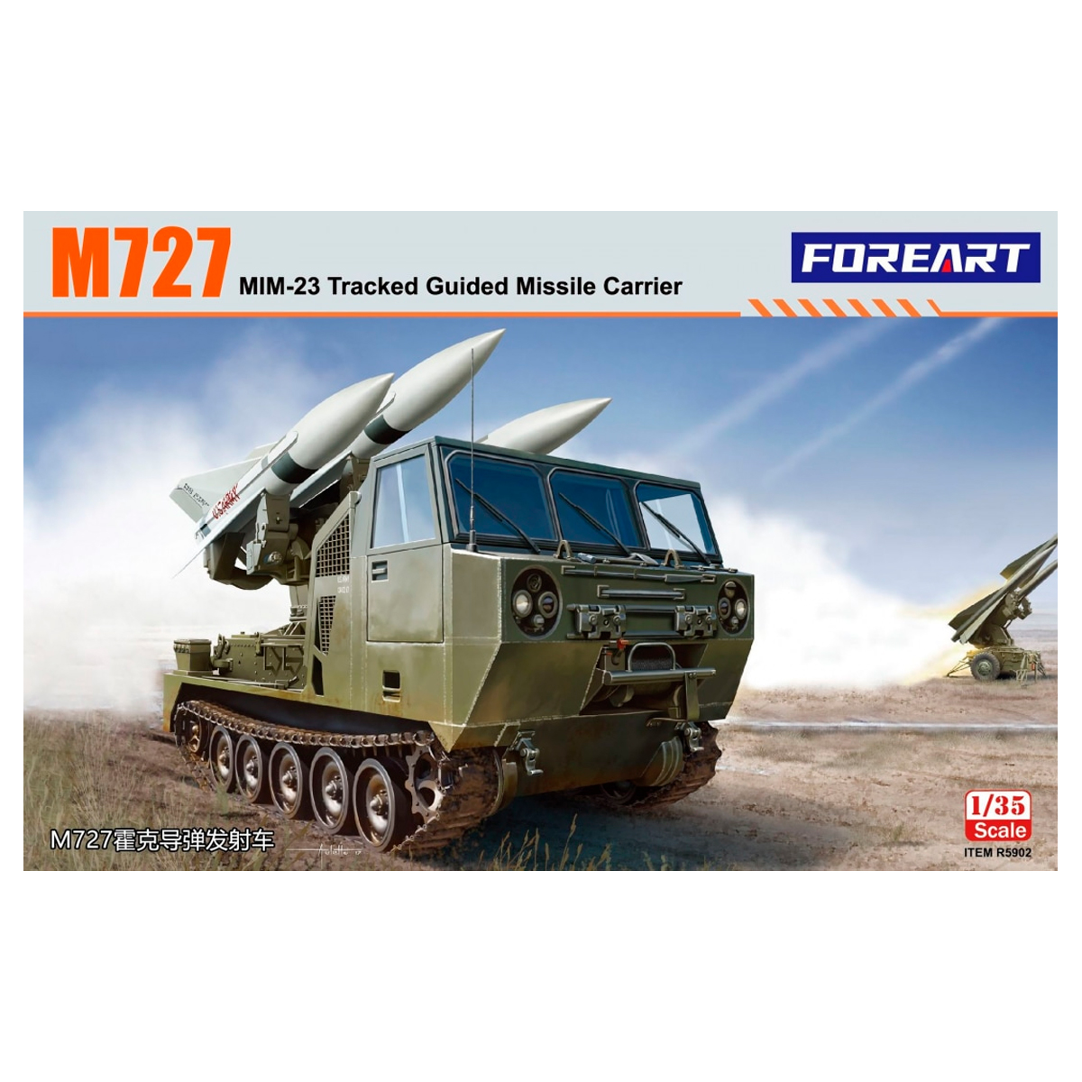1/35 M727 MIM-23 Tracked Guided Missile Carrier
