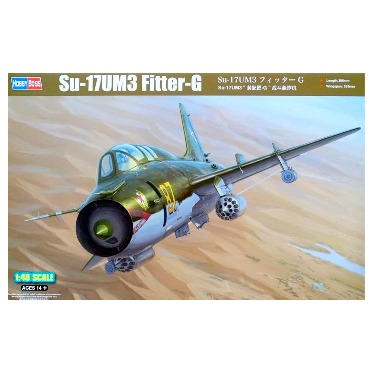 1/48 Su-17UM3 Fitter-G