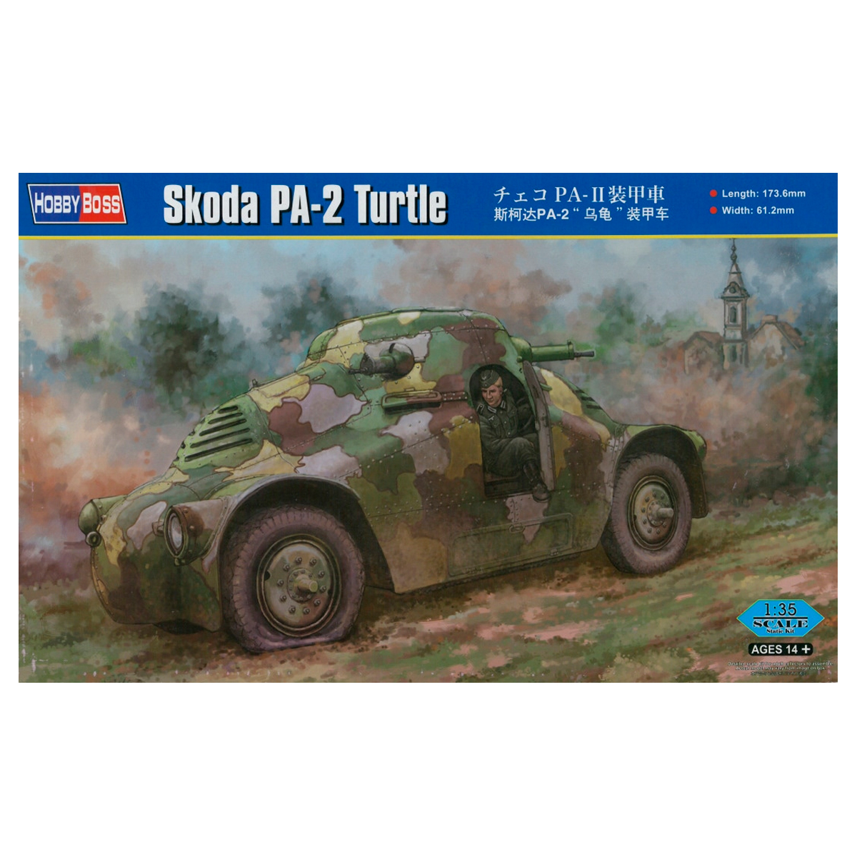 1/35 Skoda PA-2 Turtle
