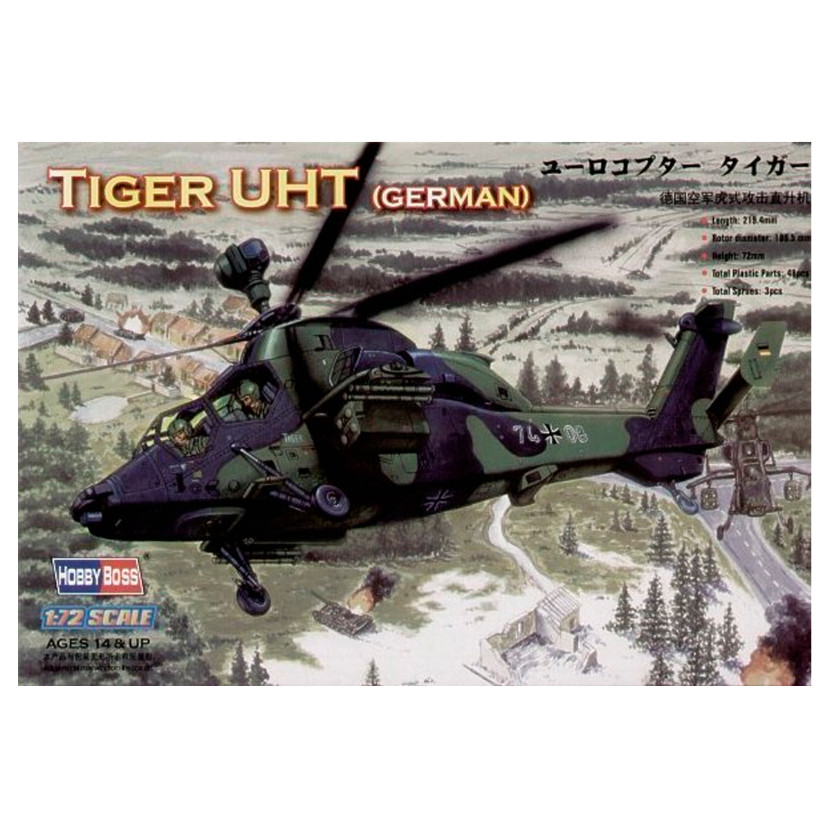 1/72 Eurocopter EC-665 Tiger UHT