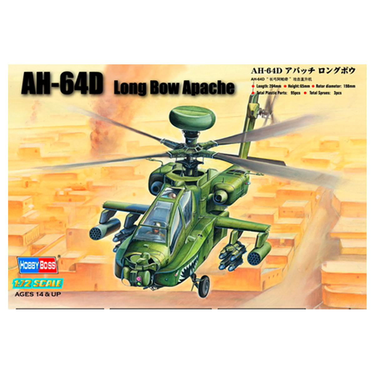 1/72 AH-64D ”Long Bow Apache”