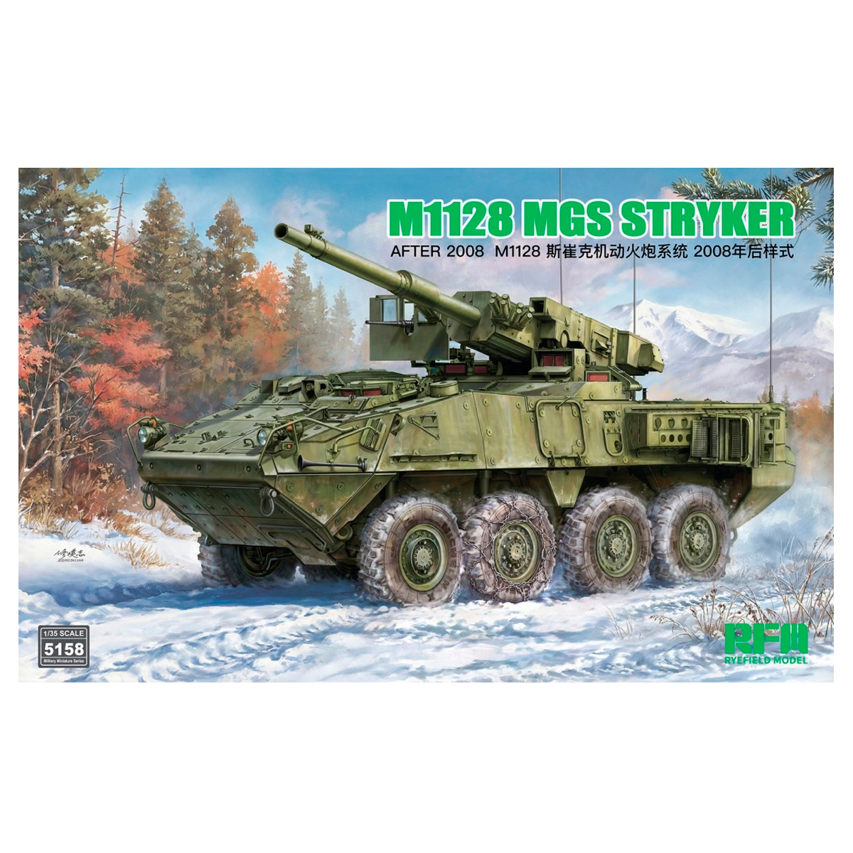1/35 M1128 MGS Stryker After 2008