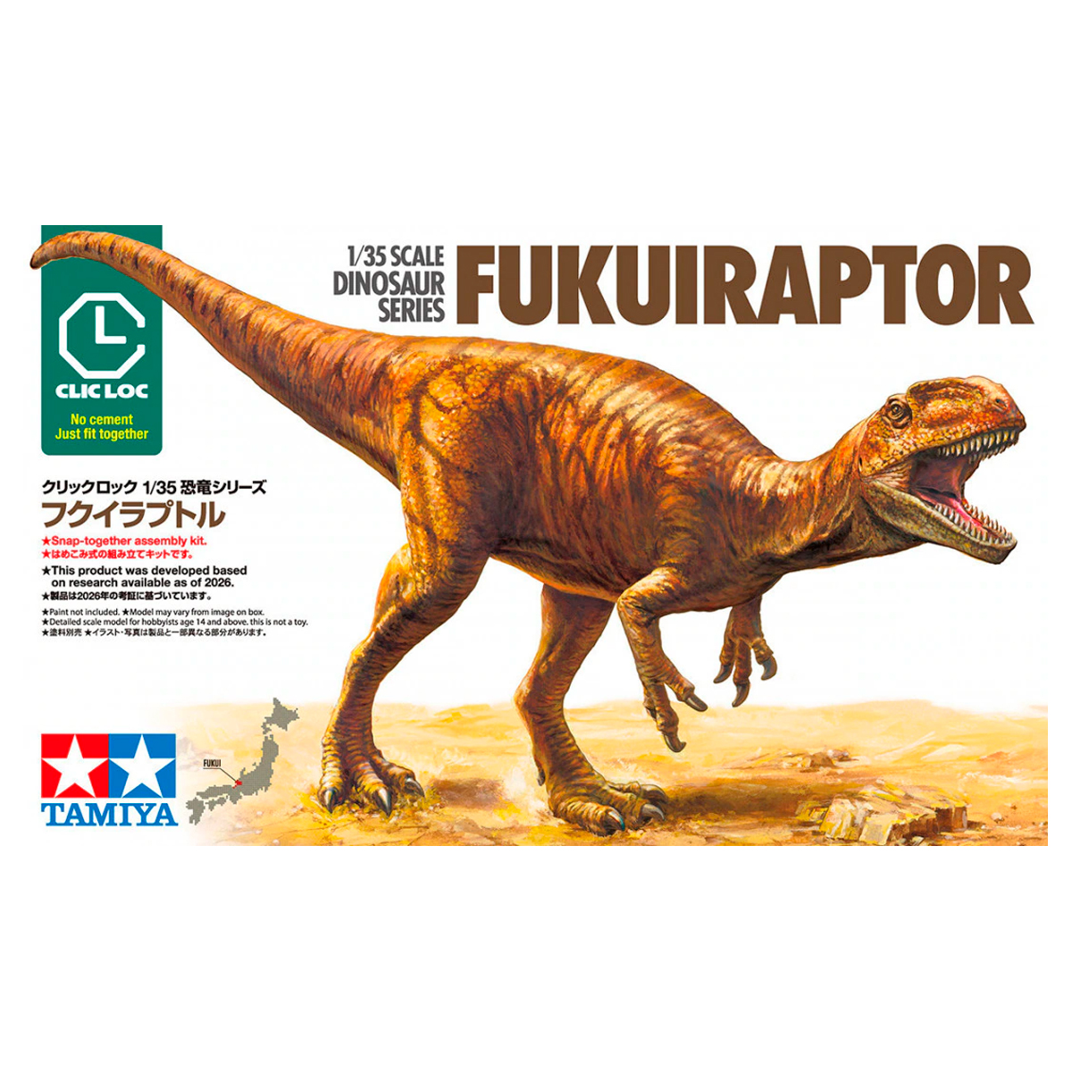 1/35 Clic Loc Fukuiraptor