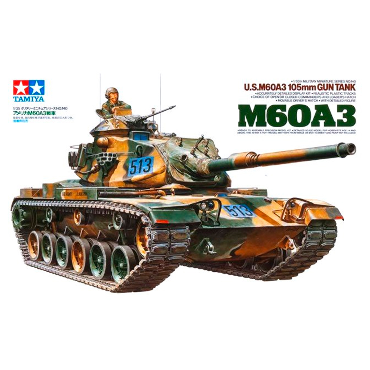 1/35 US M60A3