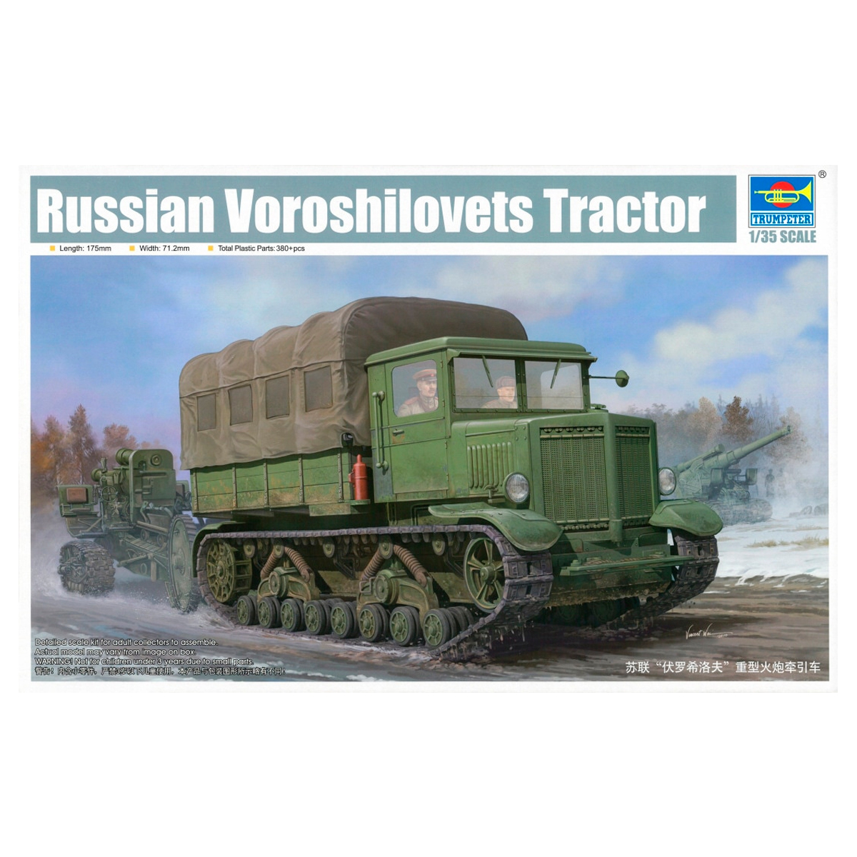 1/35 Russian Voroshilovets Tractor