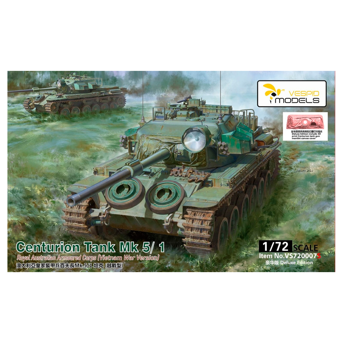 1/72 Deluxe Edition Centurion Tank Mk 5/1 Royal Australian Armoured Corps (Vietnam War)